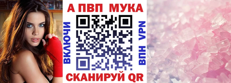 A-PVP крисы CK  мега как зайти  Калязин 
