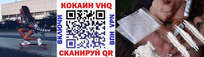 MEGA зеркало  Калязин  Cocaine Fish Scale 