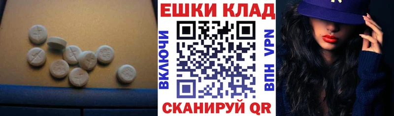 Ecstasy 300 mg Калязин