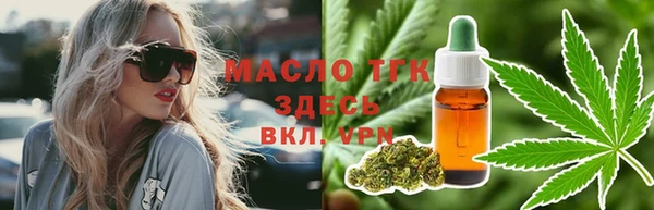 марки nbome Арсеньев