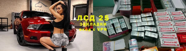 марки nbome Арсеньев