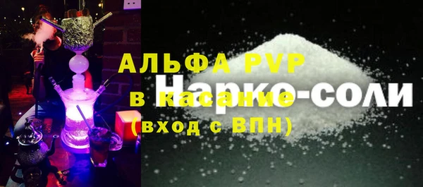 марки nbome Арсеньев