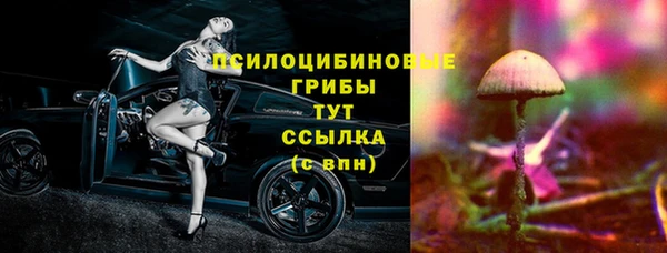 мяу мяу кристалл Алзамай