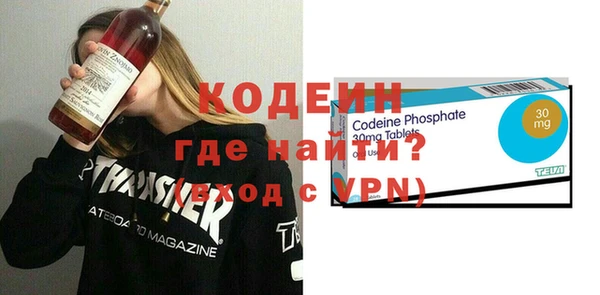 прущая мука Армянск