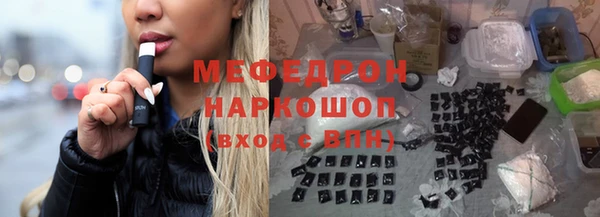 марки nbome Арсеньев