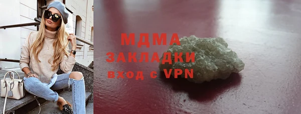 прущая мука Армянск
