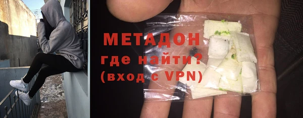 марки nbome Арсеньев