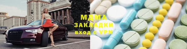 прущая мука Армянск