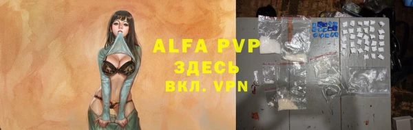 мяу мяу кристалл Алзамай
