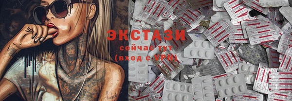 прущая мука Армянск