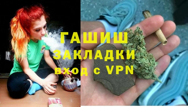 марки lsd Аркадак
