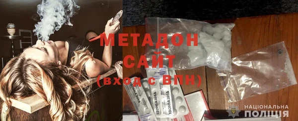 прущая мука Армянск