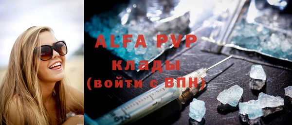 мяу мяу кристалл Алзамай