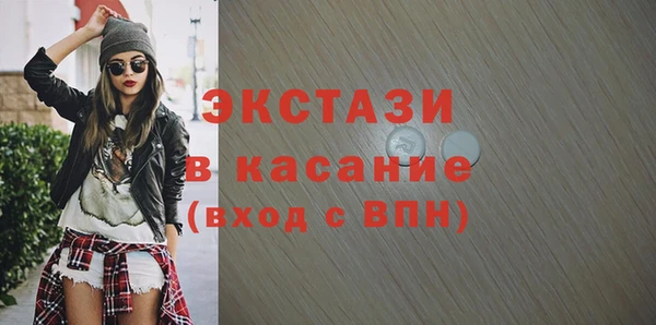 марки nbome Арсеньев
