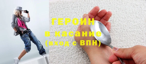 марки nbome Арсеньев