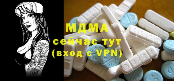 марки lsd Аркадак