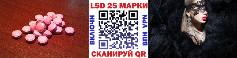 LSD-25 экстази кислота  Калязин 