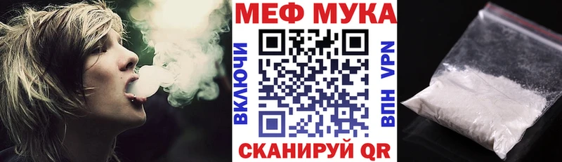 Меф 4 MMC  мега ссылки  Калязин 