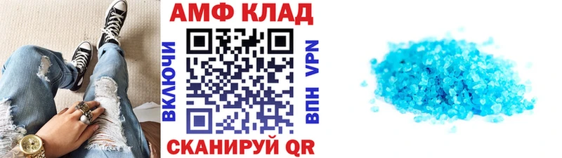 МЕТАМФЕТАМИН кристалл Калязин