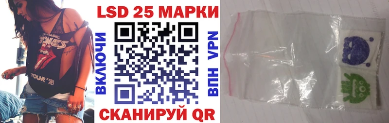 Марки 25I-NBOMe 1,8мг Калязин
