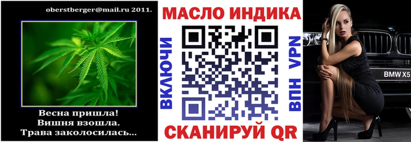 даркнет Telegram  Калязин  ТГК вейп с тгк 